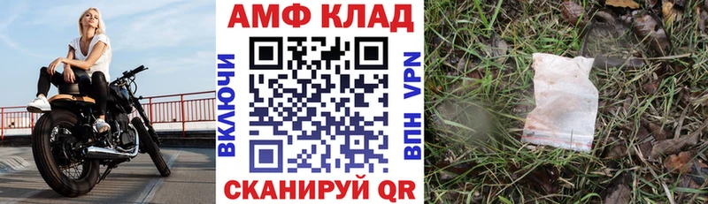 blacksprut   Камышин  АМФЕТАМИН Premium 