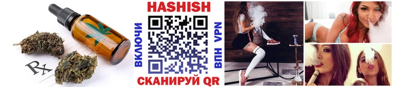 Еда ТГК марихуана Камышин