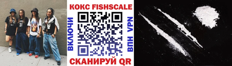 КОКАИН VHQ  Камышин 