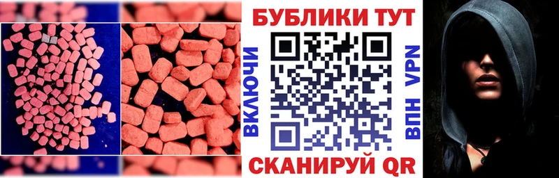 Ecstasy диски  Камышин 