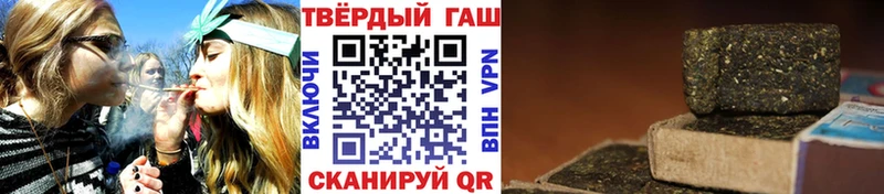Гашиш Изолятор  Камышин 