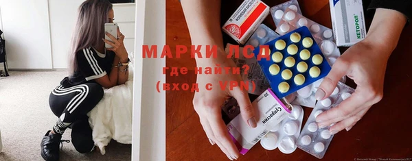 экстази Ельня