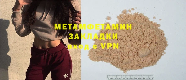 каннабис Елабуга