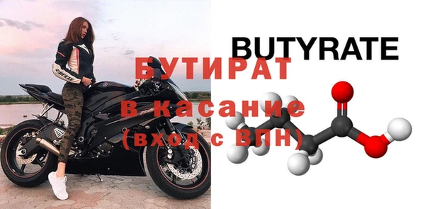 ALPHA PVP Дмитров