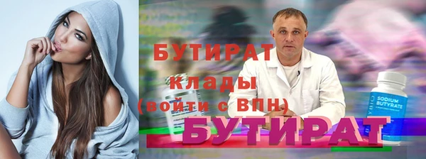 каннабис Елабуга