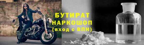 каннабис Елабуга