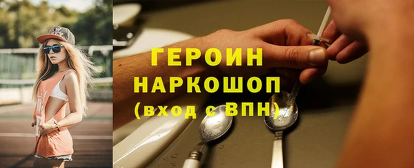 стафф Елизово