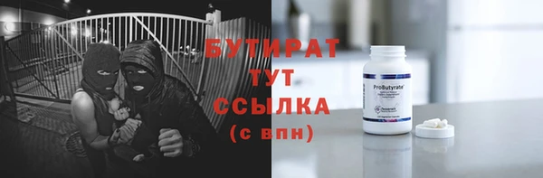 бошки Дмитровск