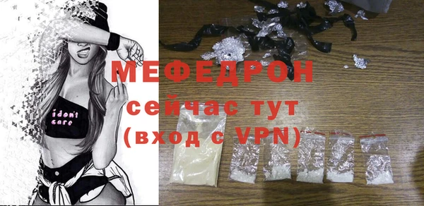 экстази Ельня