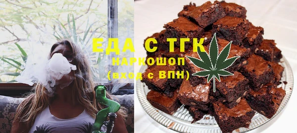экстази Ельня
