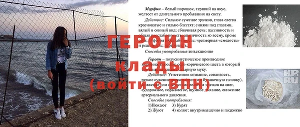 экстази Ельня