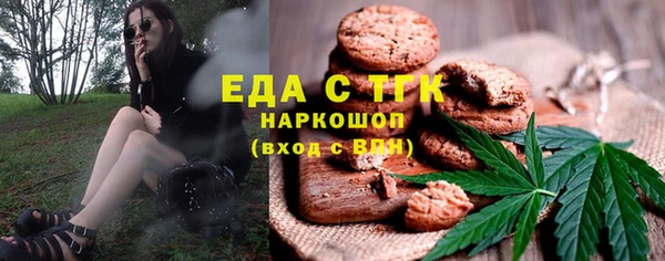 ALPHA PVP Дмитров