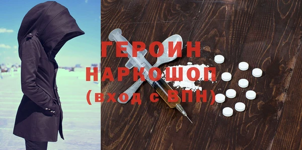 бошки Гусиноозёрск