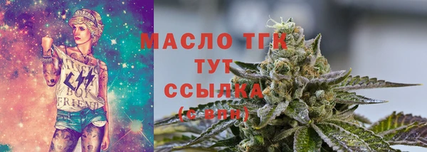 бошки Дмитровск