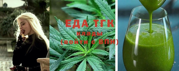 экстази Ельня