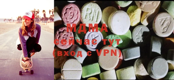 тгк Дмитриев