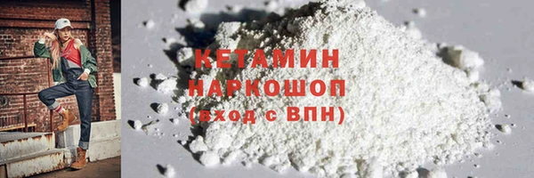 каннабис Елабуга