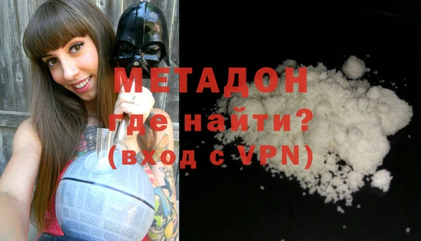 ALPHA PVP Дмитров
