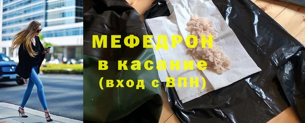стафф Елизово