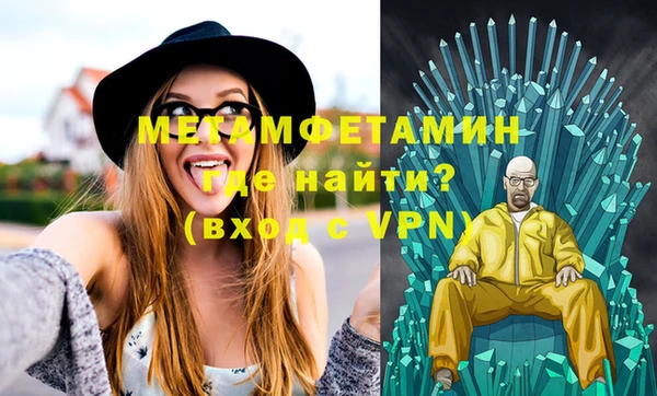экстази Ельня