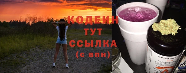 ALPHA PVP Дмитров