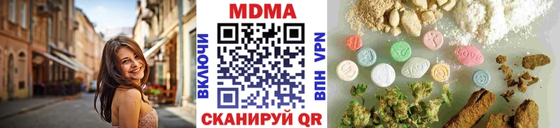 MDMA Molly  наркота  Камышин 