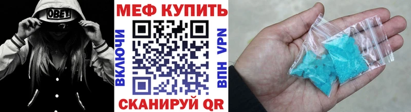 Мефедрон мяу мяу  shop формула  Камышин 