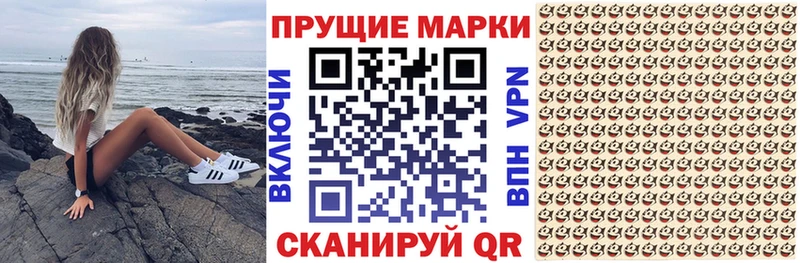 Марки 25I-NBOMe 1,5мг  закладки  гидра ССЫЛКА  Камышин 