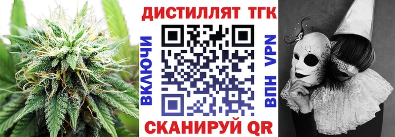 ТГК THC oil  Камышин 