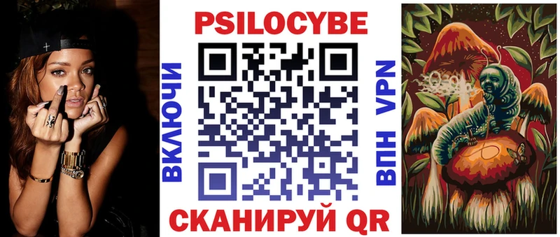 цены   Камышин  hydra онион  Галлюциногенные грибы Magic Shrooms 