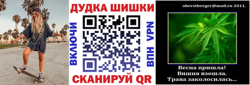Канабис White Widow  МЕГА tor  Камышин 